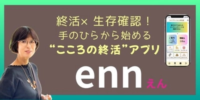 ライフビジョン研究室