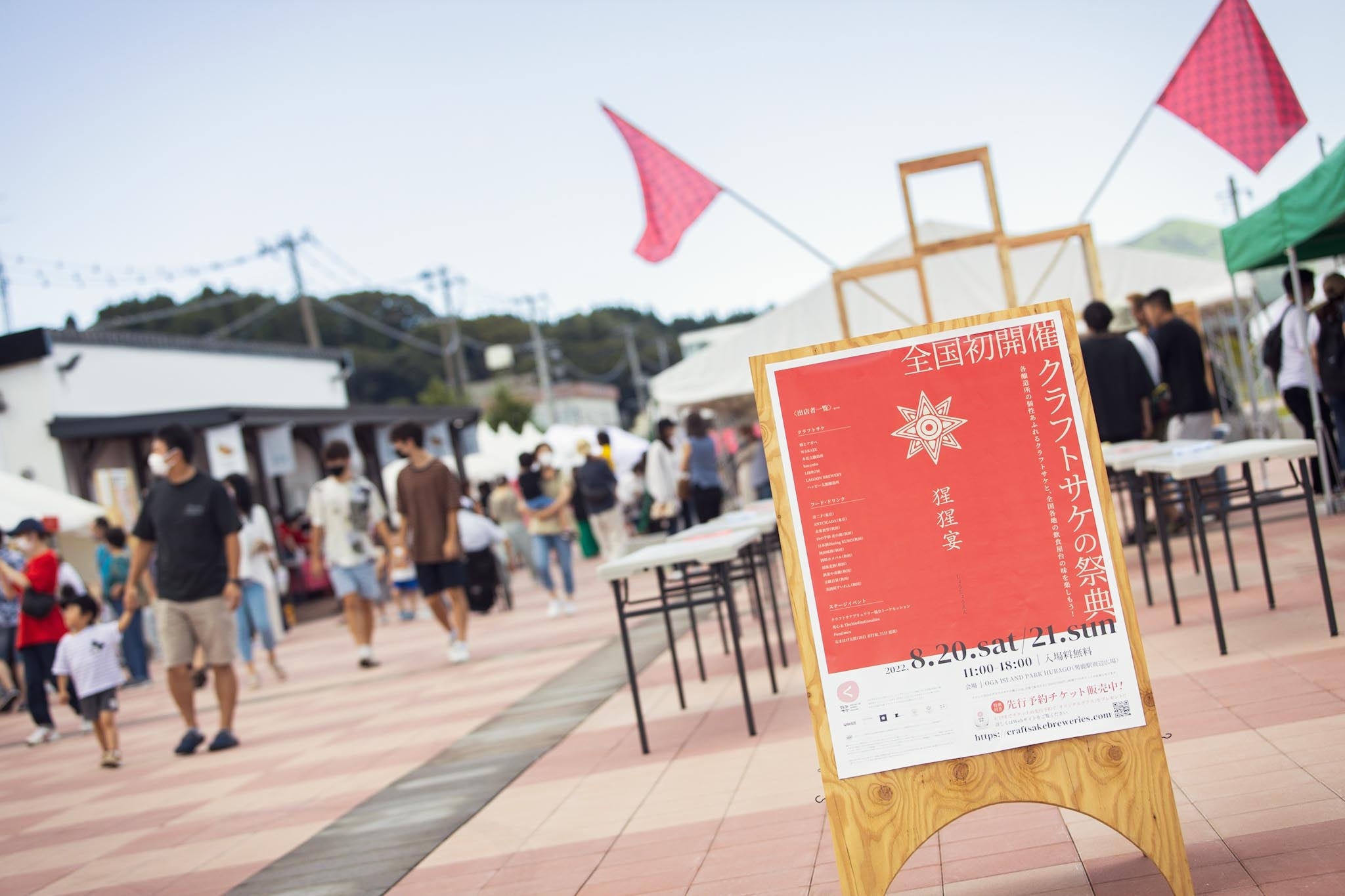※昨年度実施のイベントの様子