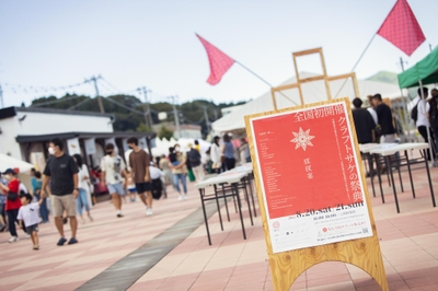 ※昨年度実施のイベントの様子