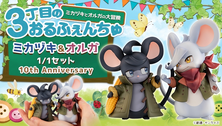 機動戦士ガンダム 鉄血のオルフェンズ 3丁目のおるふぇんちゅ ミカヅキ&オルガ1/1セット 10th Anniversary