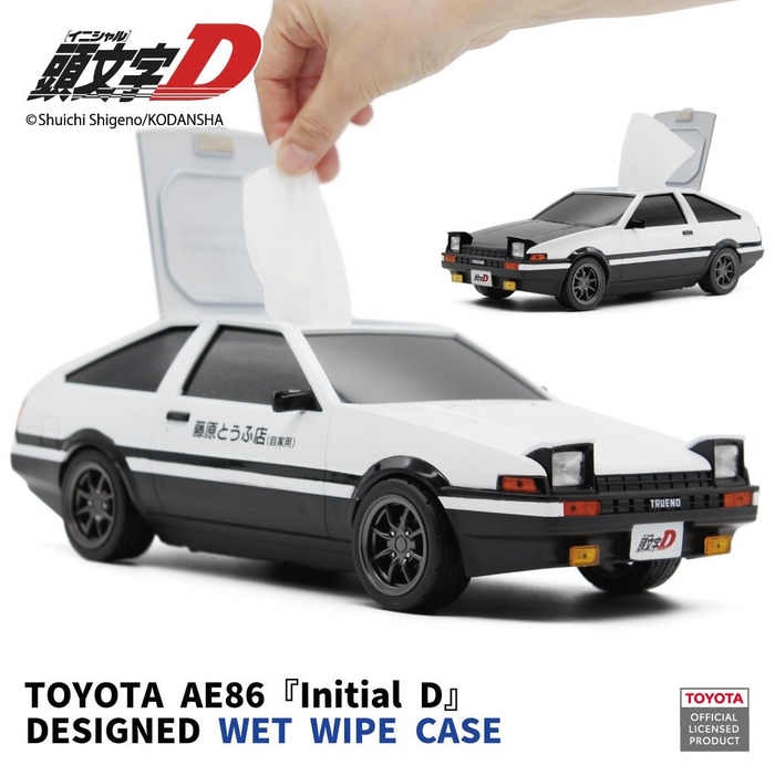 『頭文字D』AE86のウェットティッシュケース