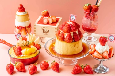 【熱海プリン】いちご、とろける、春が来た☆ 熱海プリン全店でいちごまみれの「いちごフェア」を開催
