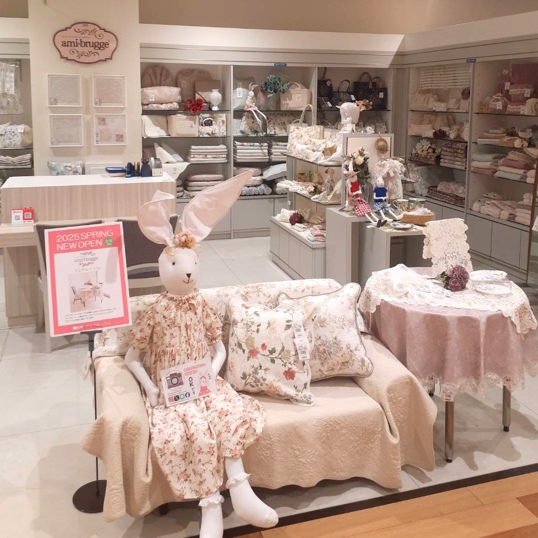 【茨城県初】インテリアレース専門店 アミブルージュ 水戸京成百貨店に3月6日 オープン