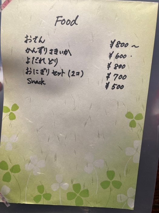 本日のフードメニュー