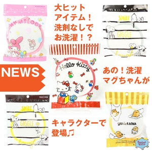 NJYhKModSo04KHB5ljnr.jpg?w=940&h=940