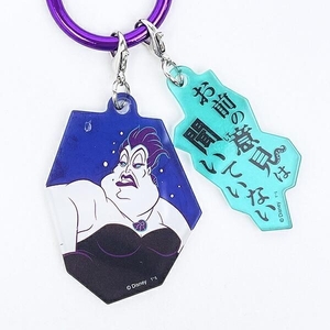 ディズニーヴィランズのキーホルダー