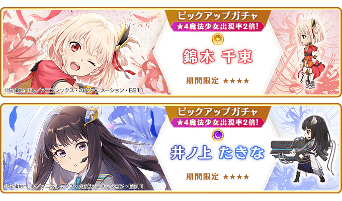438, 魔法少女まどか☆マギカ　魔女の旅々　リコリス・リコイル　ホロライブ mNtzB2FdgAdouPo6qYx6.png?w=700