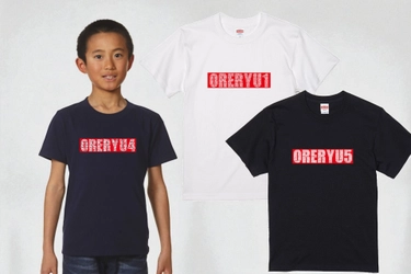 小学生向け「どこでも勉強漢字Tシャツ」を本日発売 ～日常に学びを取り入れる「生活導線学習」の新提案～