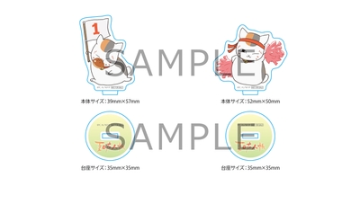 店舗別購入特典（アニメイト）