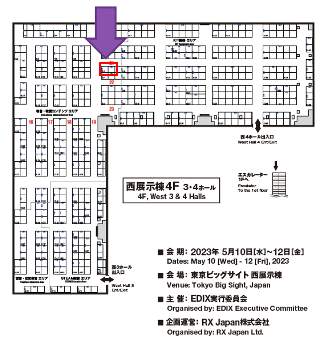 BenQブース No.21-2