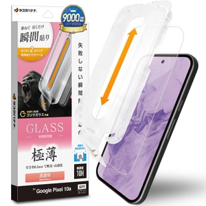 瞬間貼付けゴリラガラス