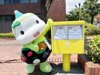 静岡県菊川市、小説「幸せの黄色いポスト」聖地巡礼プロジェクトで地域の魅力を全国へ発信！