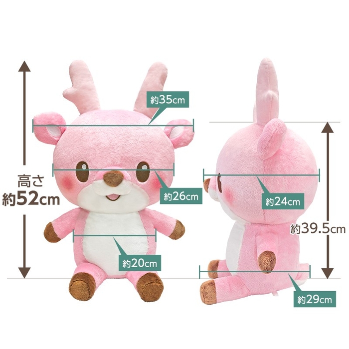 イワシカちゃんぬいぐるみジャンボ(サイズ)