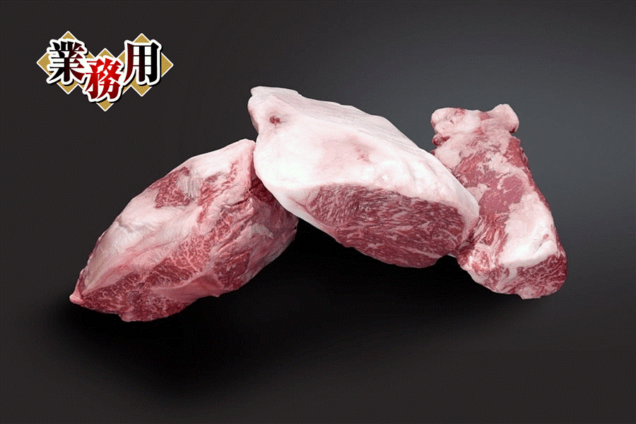 国産黒毛和牛 ランプ