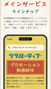 課題解決のための戦略設計