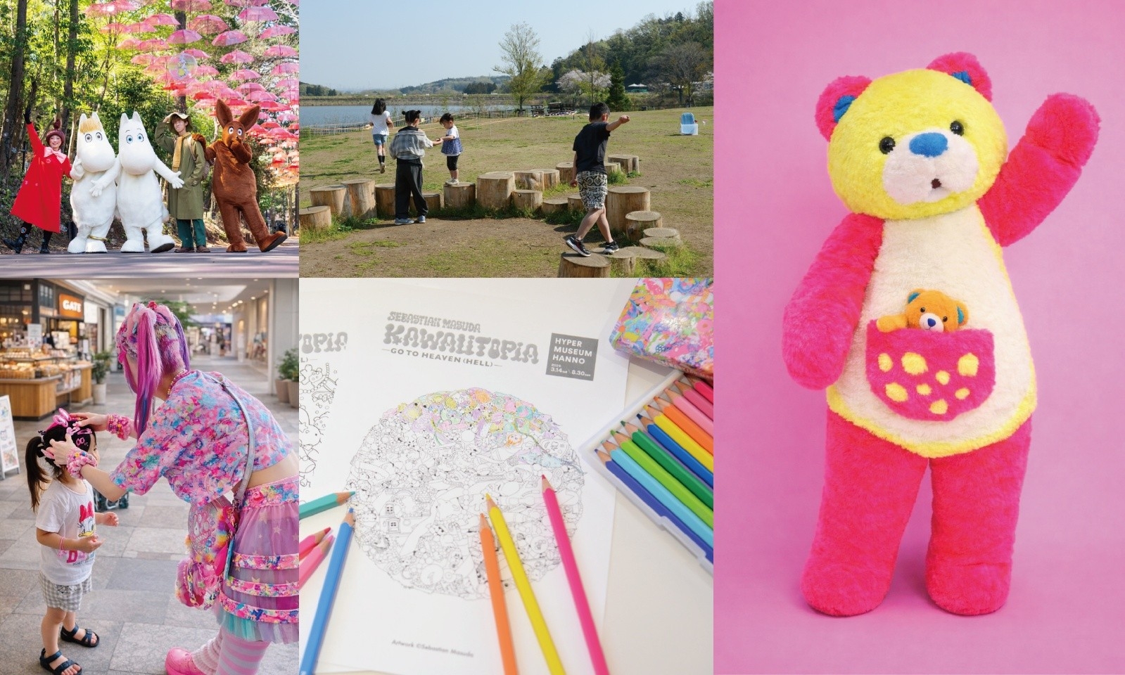 GWはメッツァへ！無料で遊べるコンテンツも盛りだくさん！KAWAIIをテーマにしたワークショップやグリーティング、キッズパークが期間限定で登場