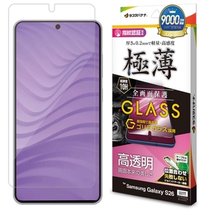 高透明ゴリラガラス