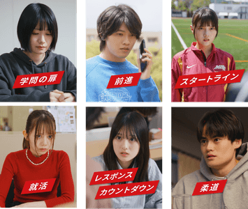 ショートドラマ化されたエピソードは、順次公開予定