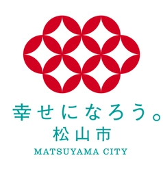 愛媛県松山市シティプロモーション推進課