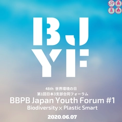 Bye Bye Plastic Bags Kyoto は、日本の他支部(BBPB東京支部・名古屋支部)と合同で、イベントを開催します!!