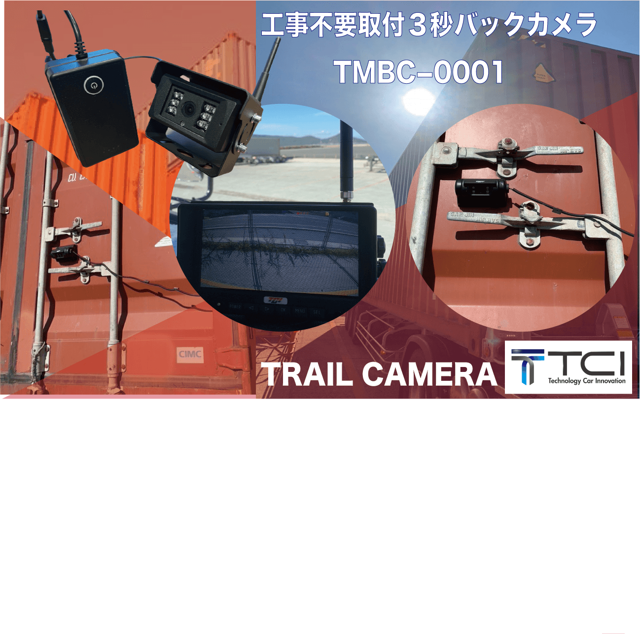 シガーに挿すだけ!