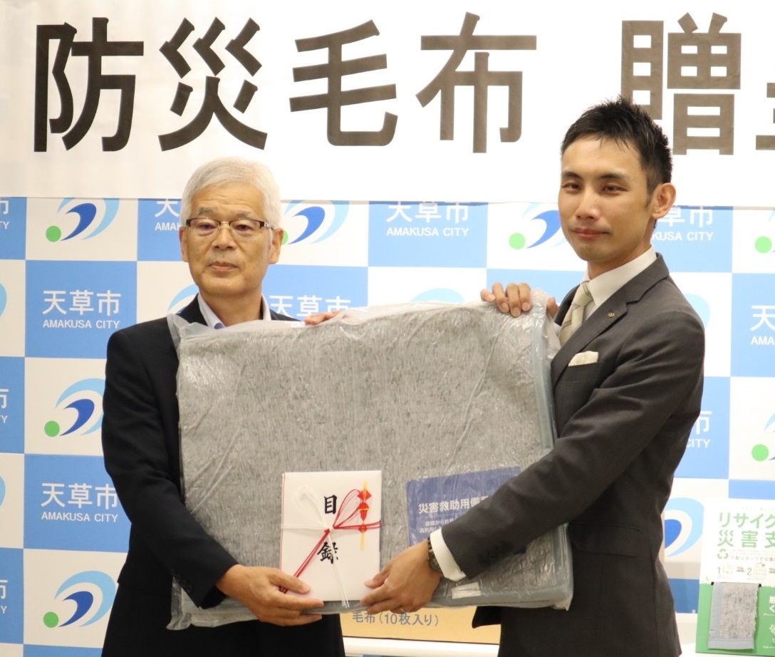 お客様から回収したスーツをリサイクルした「防災毛布」を天草市に寄贈 「令和2年7月豪雨」に合わせ、7月4日天草市役所で贈呈式を開催