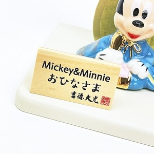 ディズニーひな人形