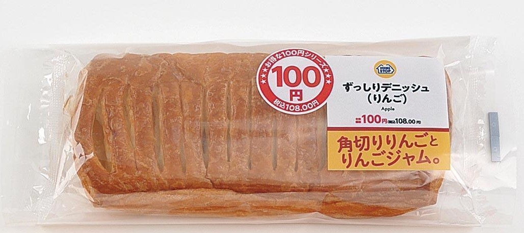 ずっしりデニッシュ(りんご)パッケージ画像(画像はイメージです。)