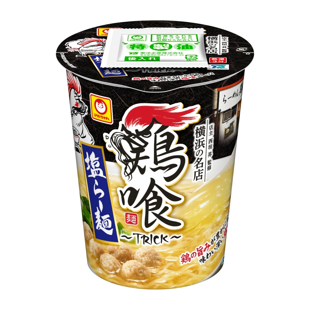 鶏喰 ~TRICK~ 塩らー麺 単品画像