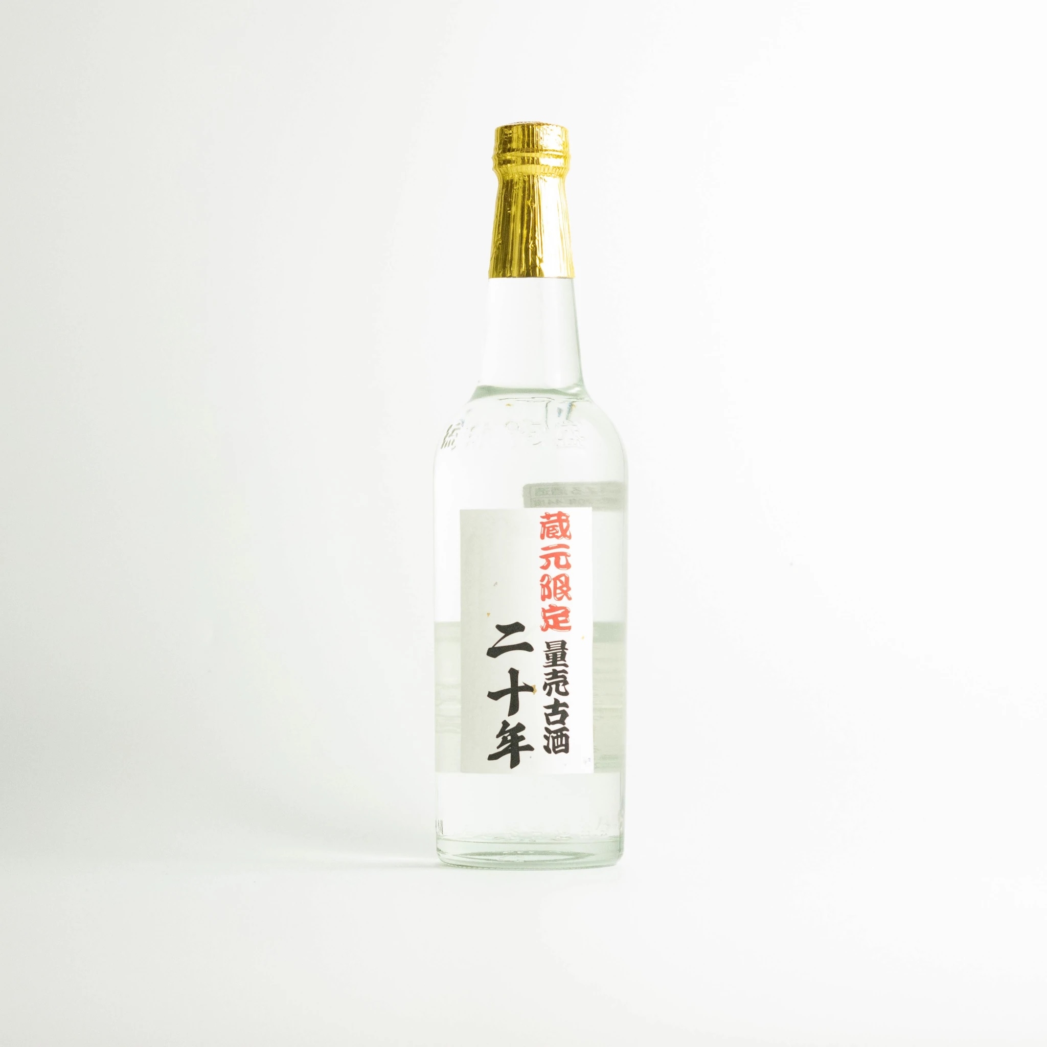 限定販売などの泡盛を中心に取り扱うネットショップ「珠玉の逸品」より泡盛紹介　やんばる酒造　蔵元限定まるた20年44度