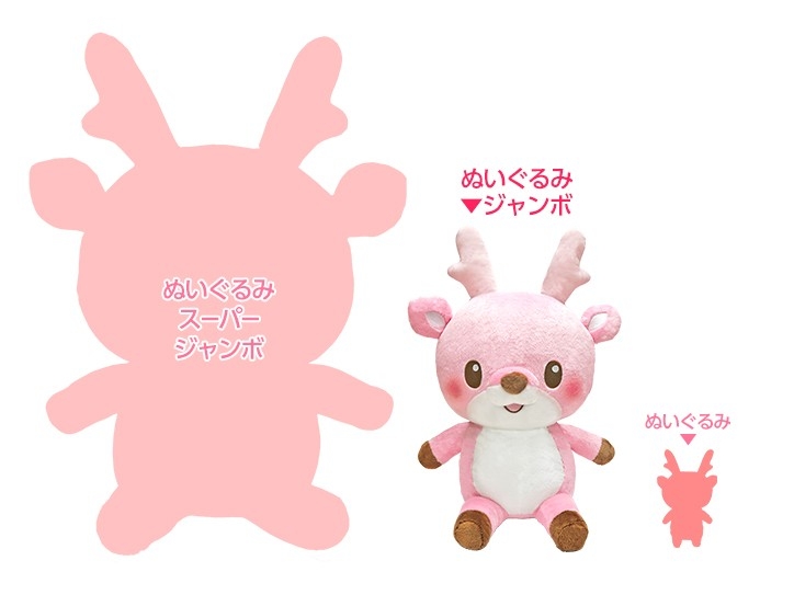 サイズ比較(スーパージャンボ/ジャンボ/レギュラー)