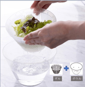 葉野菜の水切りから、茹で上げも。