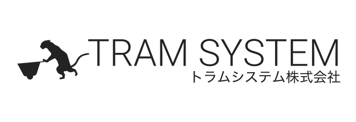 トラムシステム株式会社