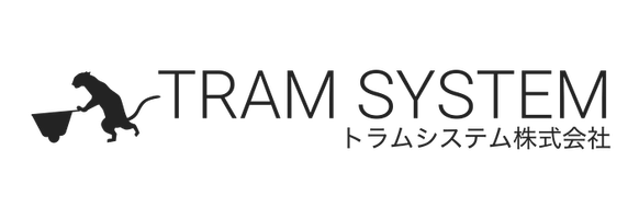 トラムシステム株式会社
