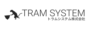 トラムシステム株式会社