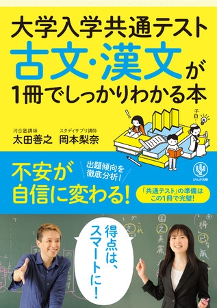 【駿台】『共通テスト対策古文　二宮加美師　第1回授業ノート』　　+α 駿台】『共通テスト対策古文 二宮加美師 第1回授業ノート』 +α 駿台】『