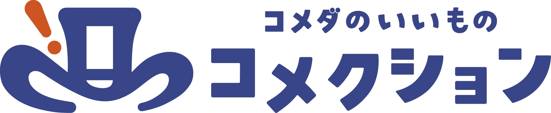 コメクション_ロゴ