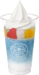 ハロハロ夏ソーダ（画像はイメージです。）