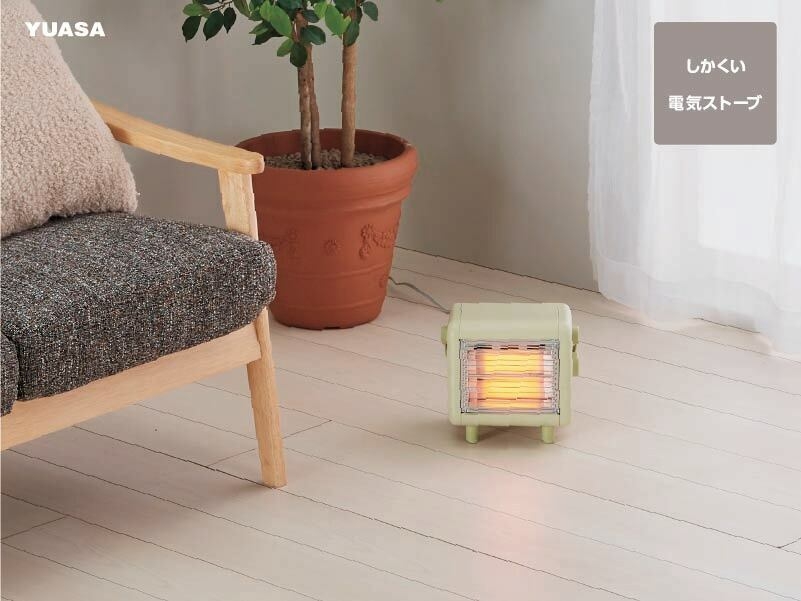 若草色をイメージしたグリーン