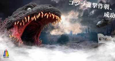 いよいよ今週末から！これが、ゴジラ“映え”⁉秋のSNSキャンペーン 特別任務「フォトスポットで“ゴジラ映え”写真を投稿せよ！」