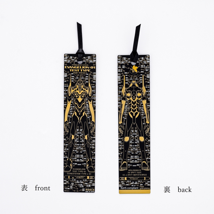 EVA01 基板アート栞  黒　両面