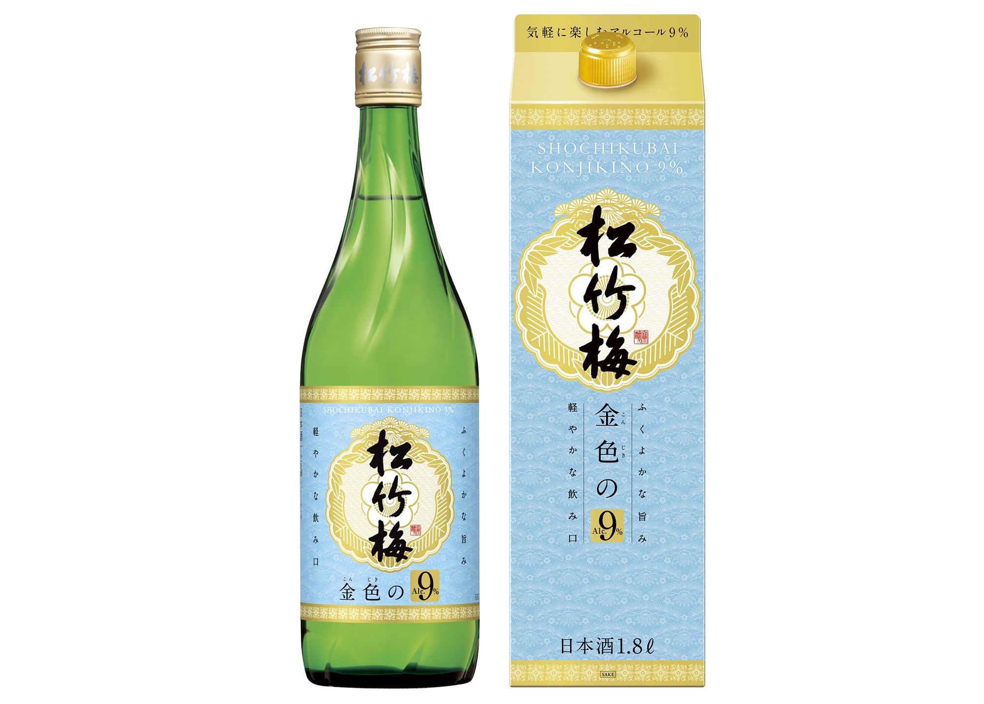 松竹梅」＜金色（こんじき）の9％＞ 新発売 | 宝酒造株式会社