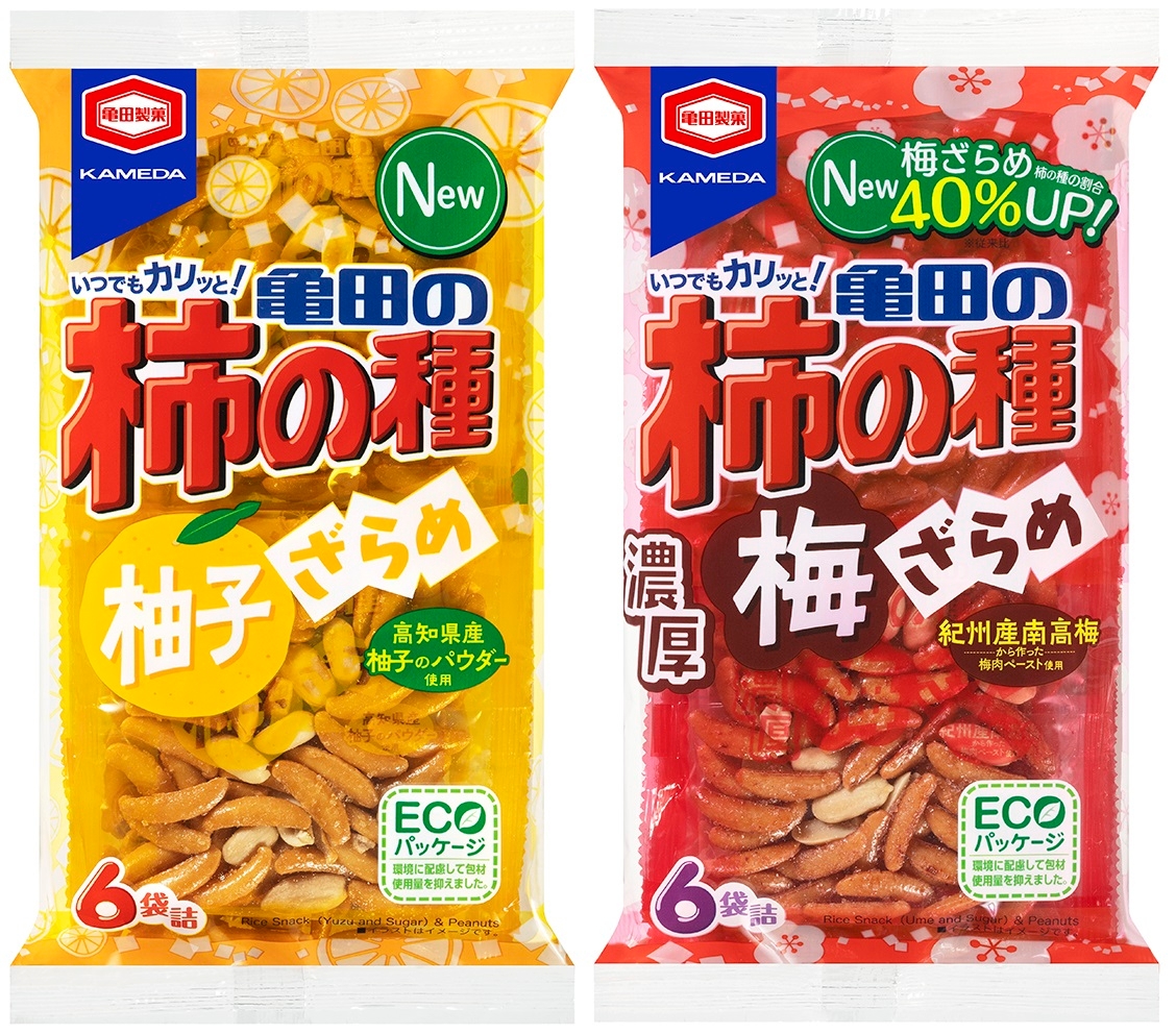 高知県産柚子のパウダー使用 『亀田の柿の種 柚子ざらめ』新発売 『亀田の柿の種 濃厚梅ざらめ』リニューアル発売
