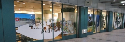 横浜・みなとみらい「クロス・パティオ」内