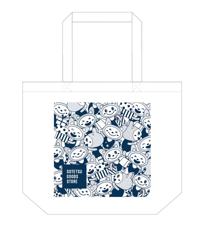 「相鉄ハッピーバッグ2025」(イメージ)