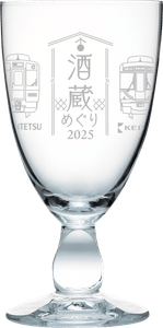 オリジナルデザイングラス（※デザインはイメージです）