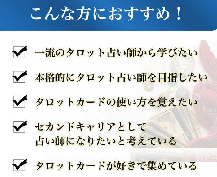 こんな方におすすめ!