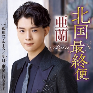 NdKEumpZHch7etAluFZx.jpg?w=940&h=940