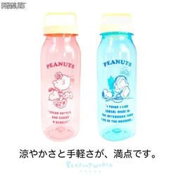 軽さが魅力でクリア感もかわいい♪スヌーピーのドリンクボトルをオシャレに持ち歩こう