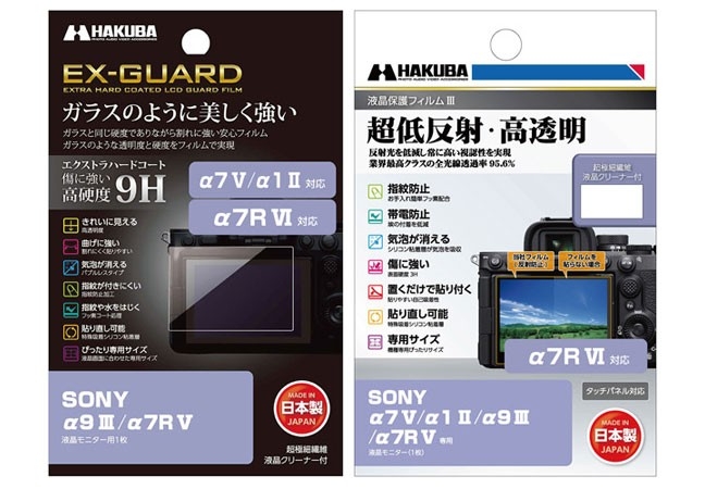 SONY α7R VI専用 液晶保護フィルム2種を新発売！ガラスのように美しく